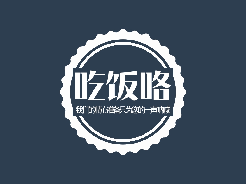 声呐logo设计素材,声呐logo图片png创意模板在线制作 - 标小智