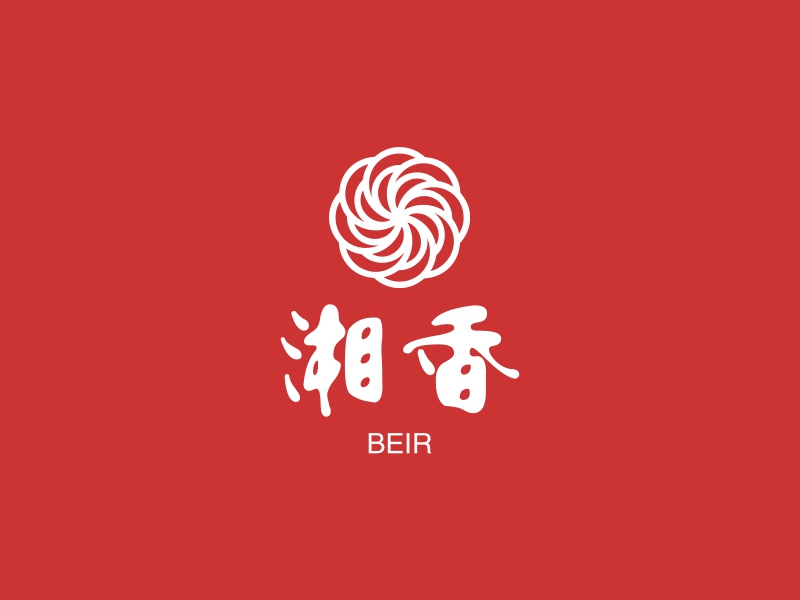 湘香 logo | 一键设计 logo - 标小智