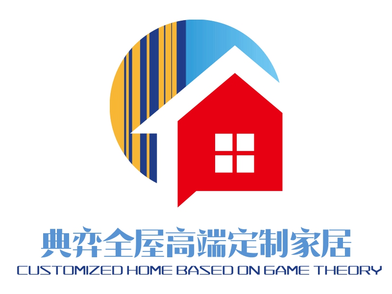 典弈全屋高端定制家居 logo | 一键设计 logo - 标小智