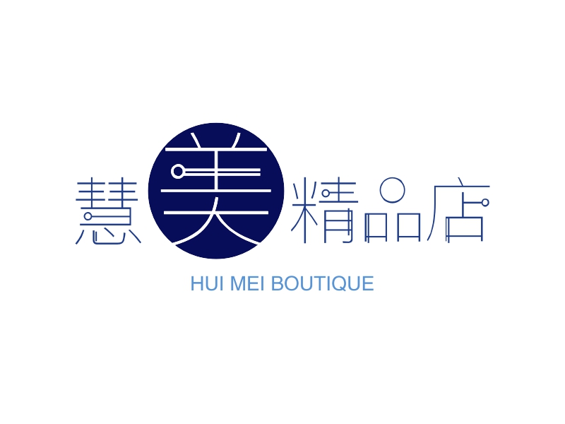 慧美精品店logo设计 - 标小智