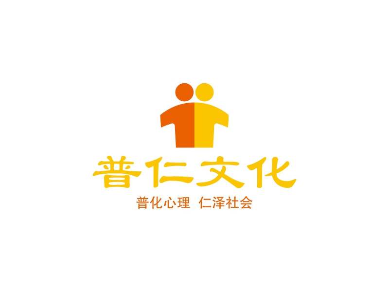 普仁文化 logo | 一键设计 logo - 标小智