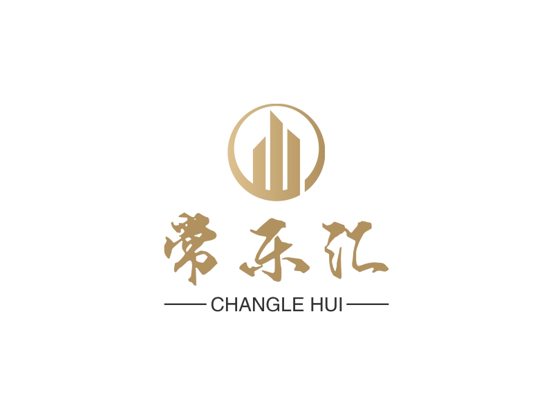 常乐汇 logo | 一键设计 logo - 标小智