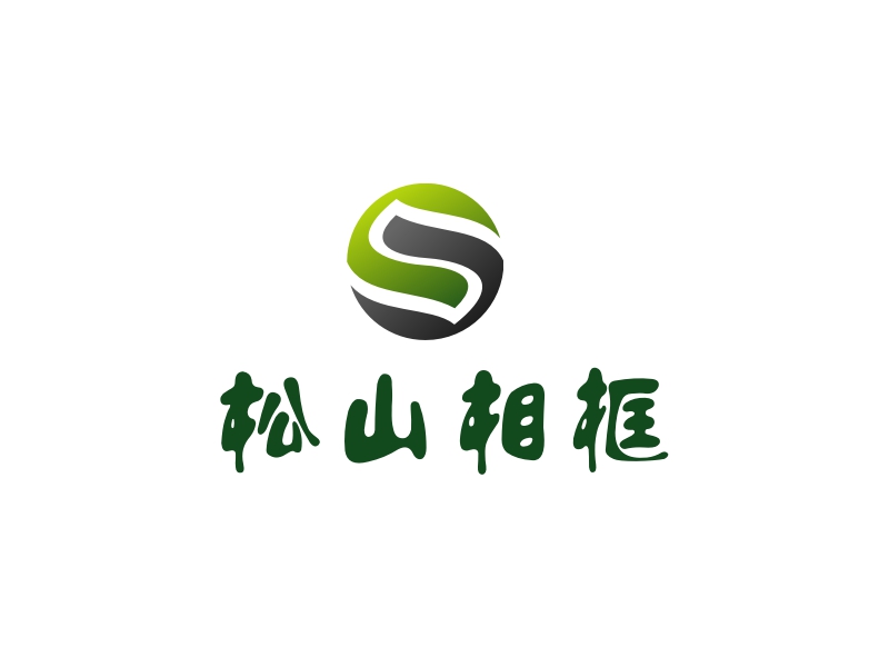 相框logo设计素材,相框logo图片png创意模板在线制作 - 标小智