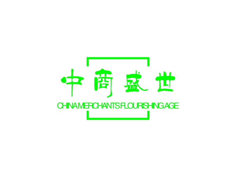 中商盛世 logo | 一键设计 logo - 标小智