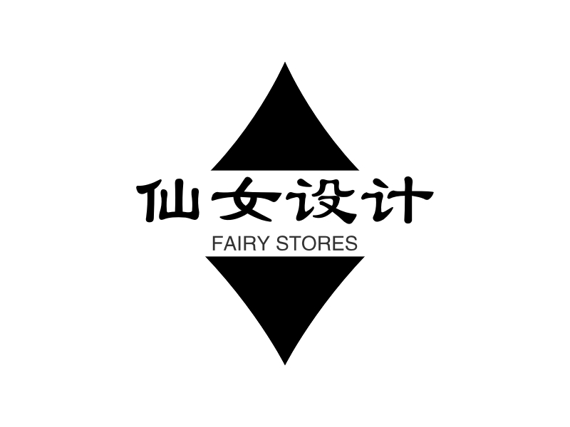 仙女设计logo设计 - 标小智