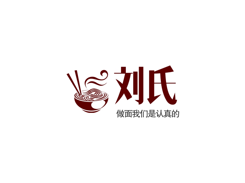 刘氏 Logo Maker - Design 刘氏 logos online