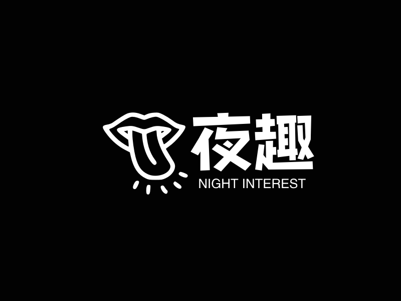 夜趣 logo | 一键设计 logo - 标小智