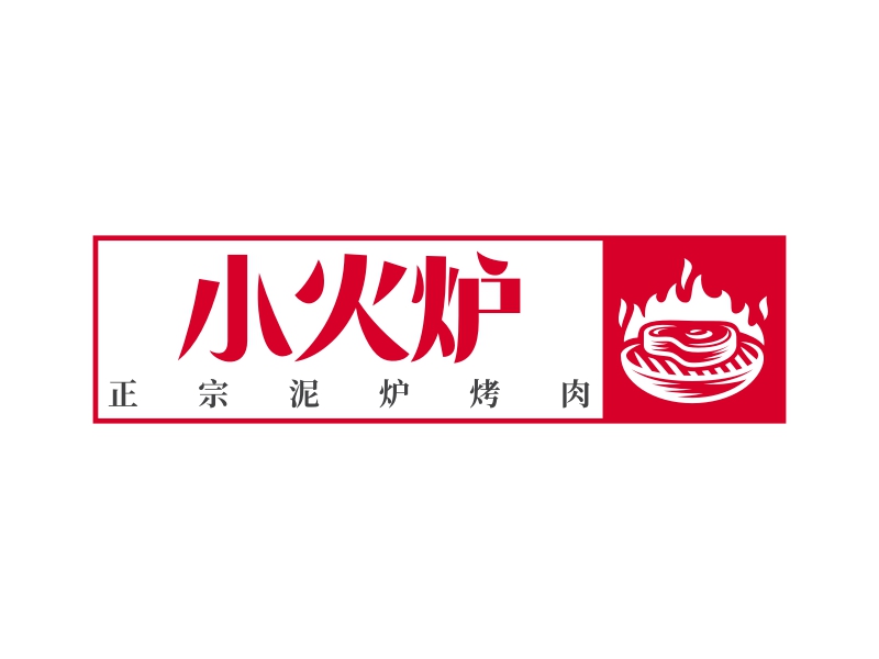 小火炉 logo | 一键设计 logo - 标小智