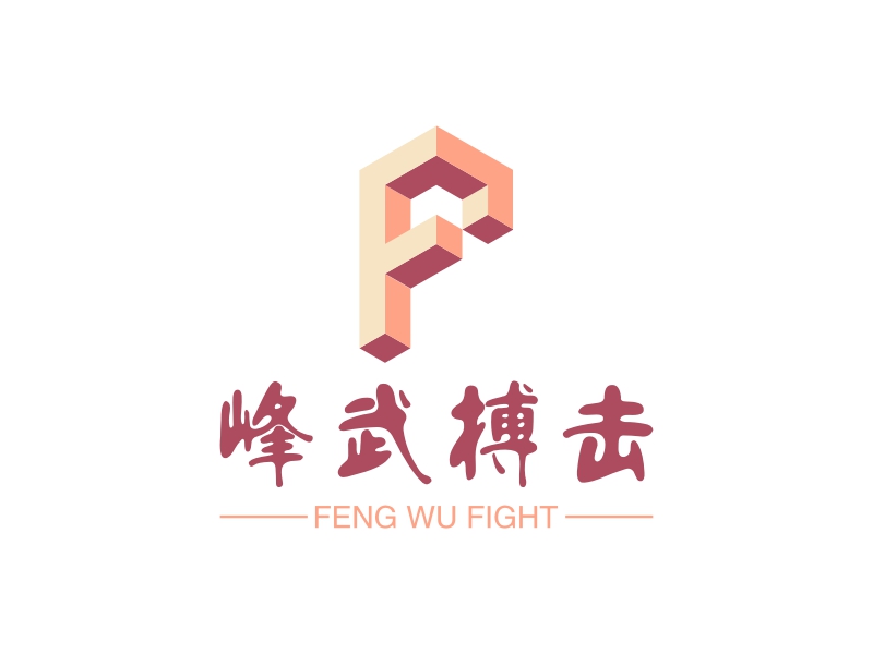 峰武搏击logo设计 - 标小智