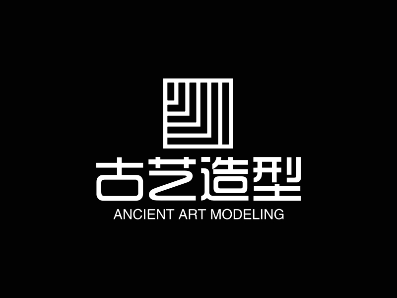 古艺造型 logo | 一键设计休闲娱乐 logo - 标小智