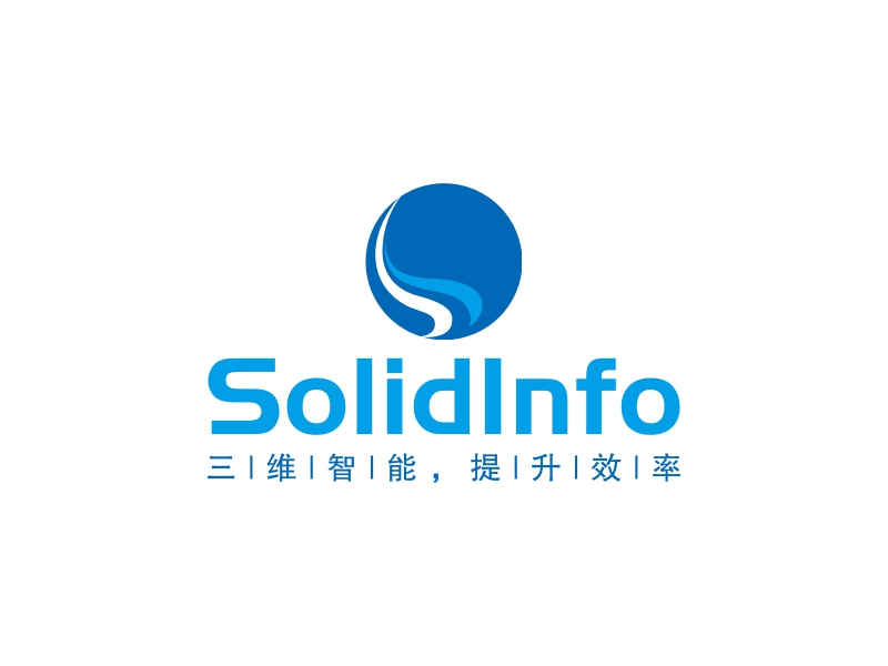 SolidInfo - 三|维|智|能，提|升|效|率