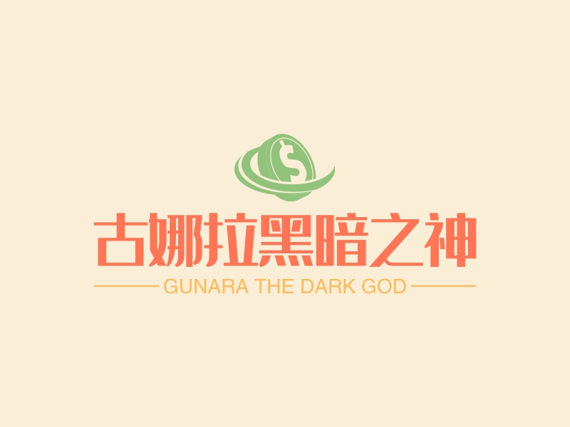 古娜拉黑暗之神 logo | 一键设计 logo - 标小智