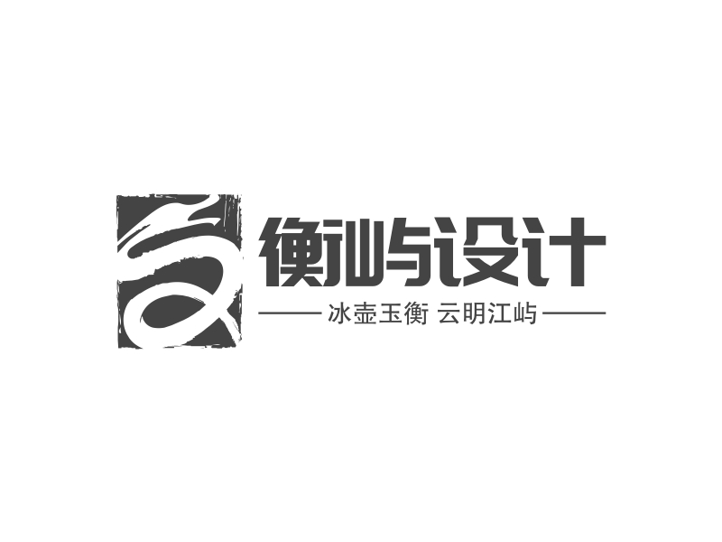 冰壶logo设计素材,冰壶logo图片png创意模板在线制作 - 标小智