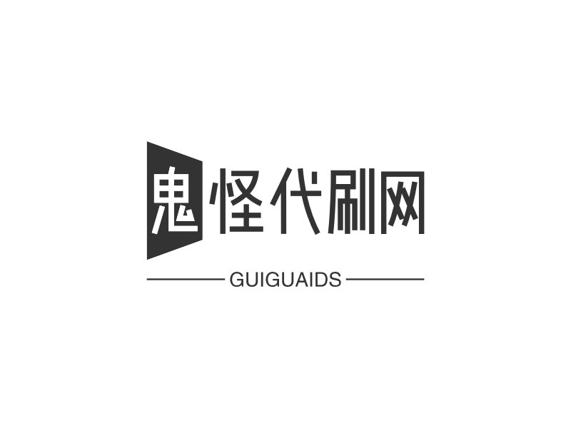 鬼怪代刷网 logo | 一键设计 logo - 标小智
