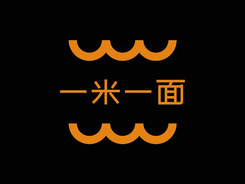 一米一面 logo | 一键设计 logo - 标小智