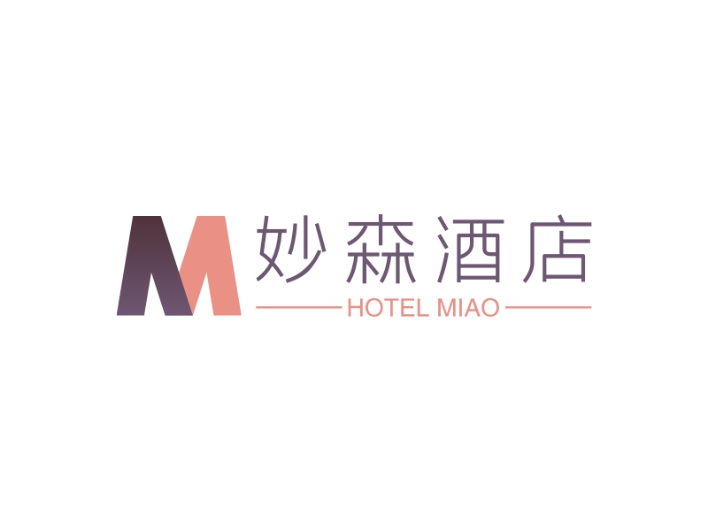 妙森酒店 - HOTEL MIAO