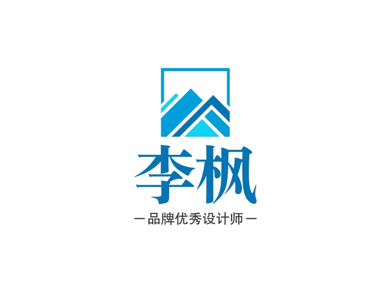 李枫 logo | 一键设计 logo - 标小智