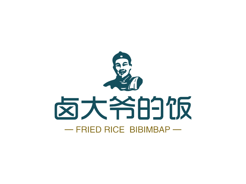 卤大爷的饭 - — FRIED RICE  BIBIMBAP —