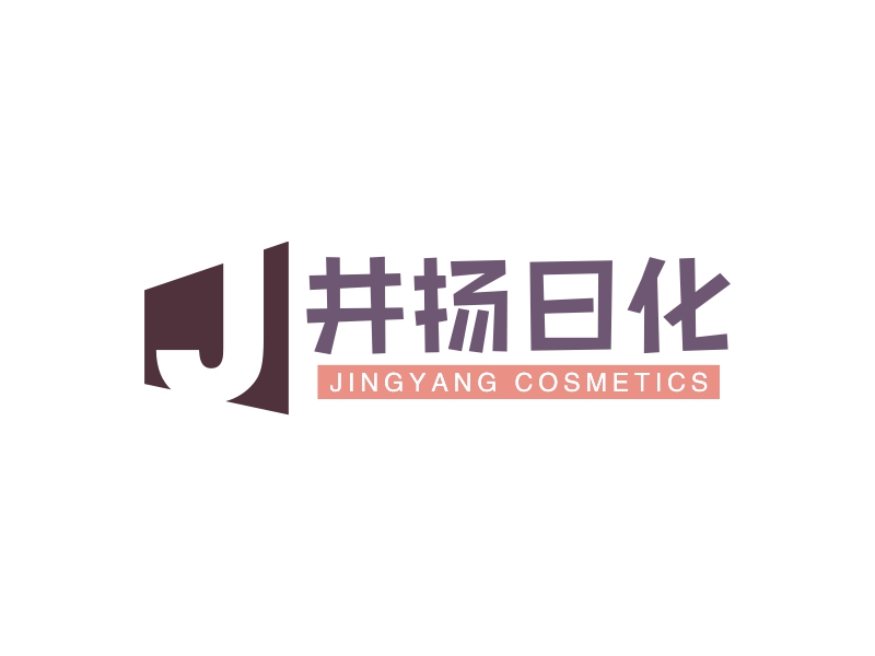 井扬日化 - JINGYANG COSMETICS