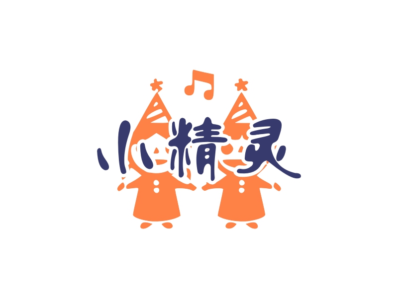 小精灵 Logo Maker - Design 小精灵 logos online