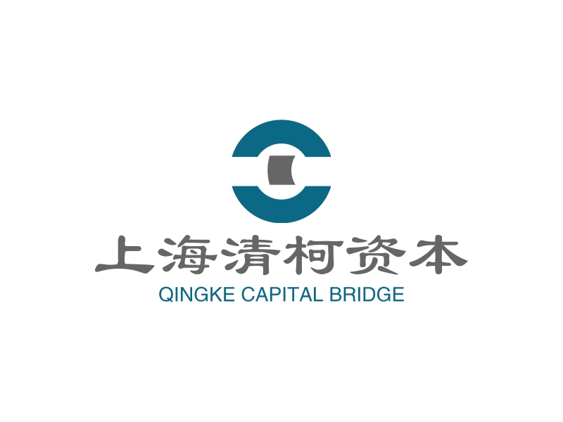上海清柯资本 - QINGKE CAPITAL BRIDGE