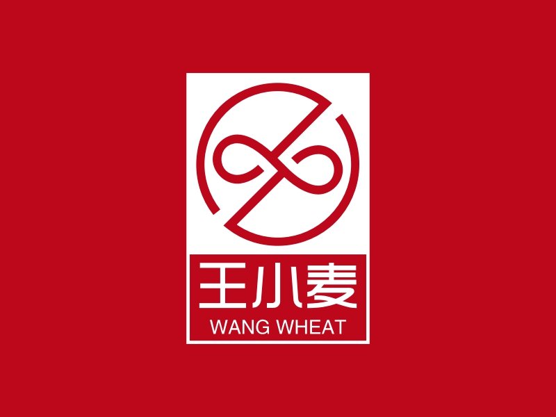 王小麦 logo | 一键设计 logo - 标小智