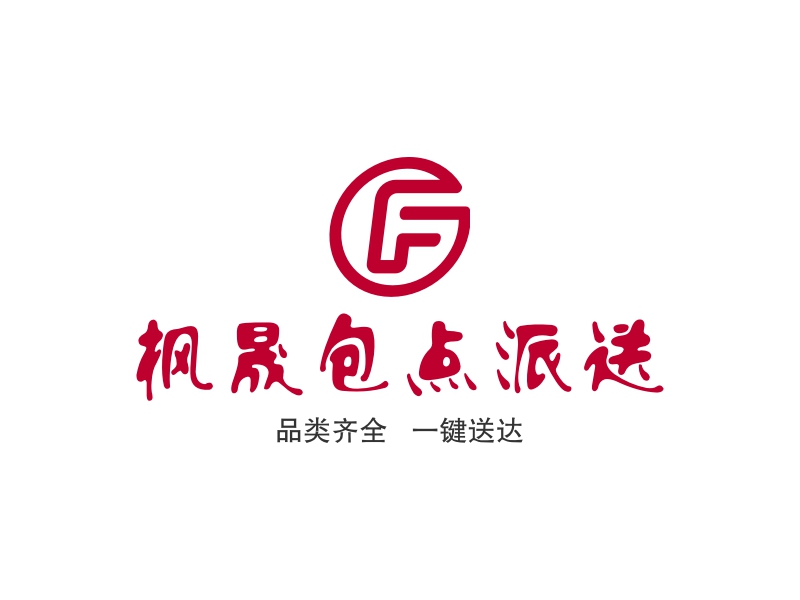 枫晟包点派送 logo | 一键设计 logo - 标小智