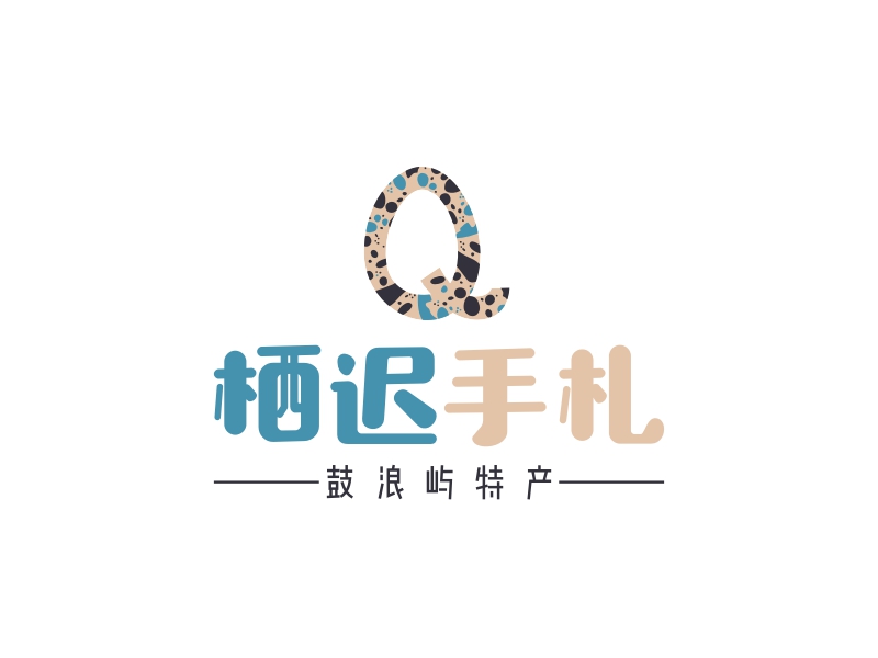 栖迟 手札 Logo Maker - Design 栖迟 手札 logos online