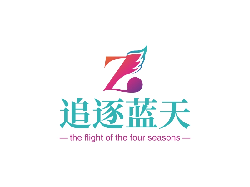 追逐蓝天 logo | 一键设计 logo - 标小智