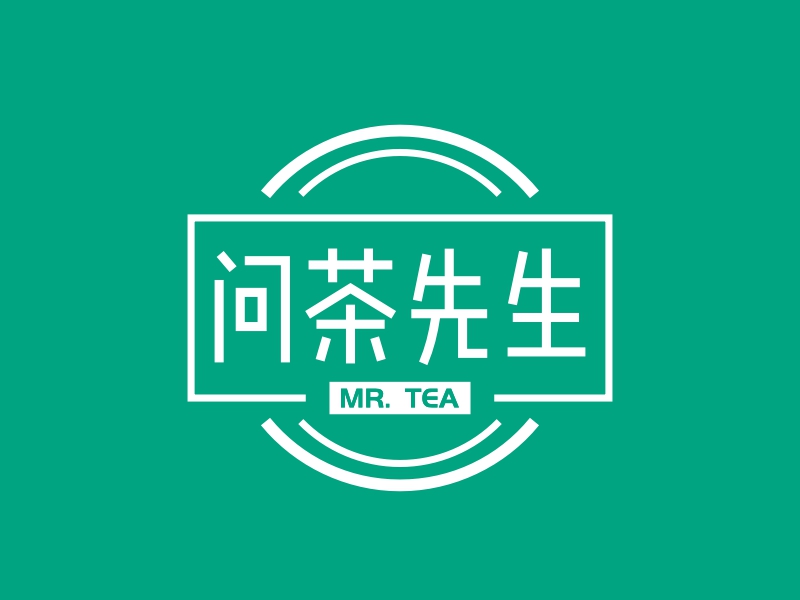 问茶先生 Logo Maker - Design 问茶先生 logos online