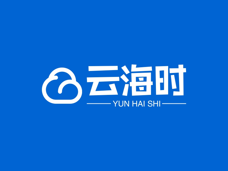 云海时 Logo Maker - Design 云海时 logos online