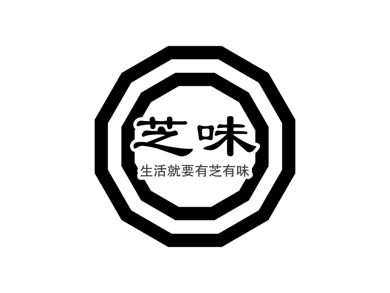 芝味 logo | 一键设计 logo - 标小智
