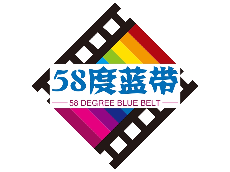 58度蓝带 logo | 一键设计 logo - 标小智