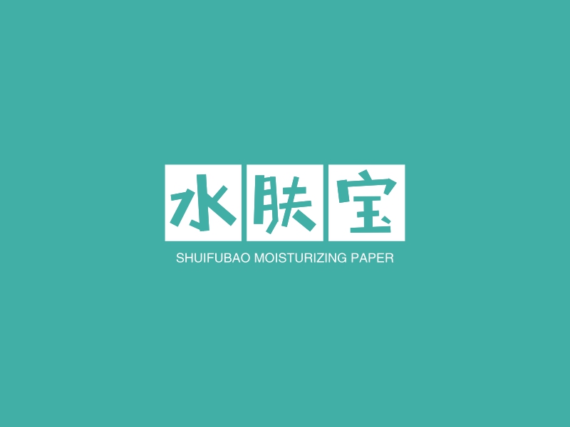 水肤宝 - SHUIFUBAO MOISTURIZING PAPER