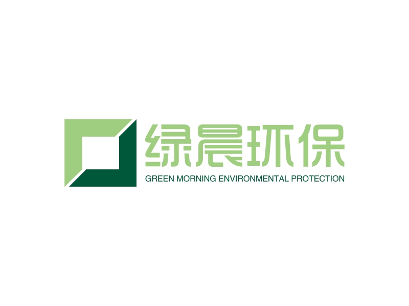 绿晨环保 - GREEN MORNING ENVIRONMENTAL PROTECTION