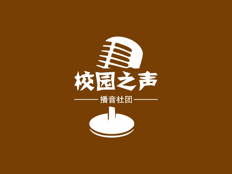 校园之声 logo | 一键设计 logo - 标小智