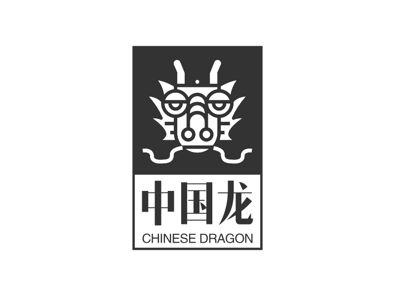 中国风logo;中国风logo设计模板在线制作 - 标小智