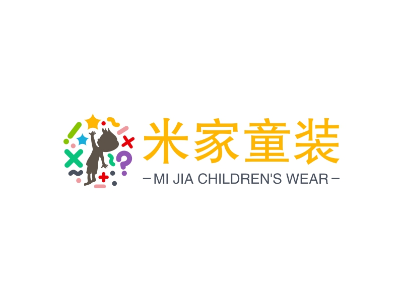 米家童装 logo | 一键设计 logo - 标小智