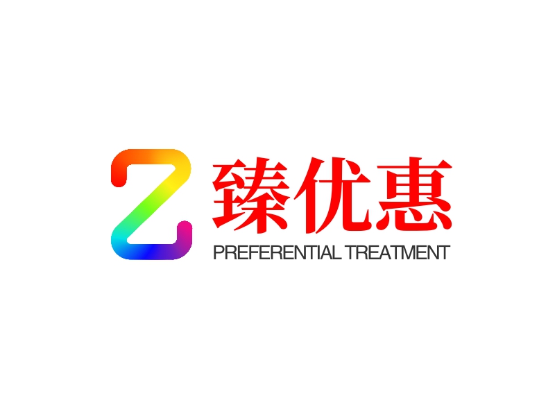 臻优惠logo设计 - 标小智