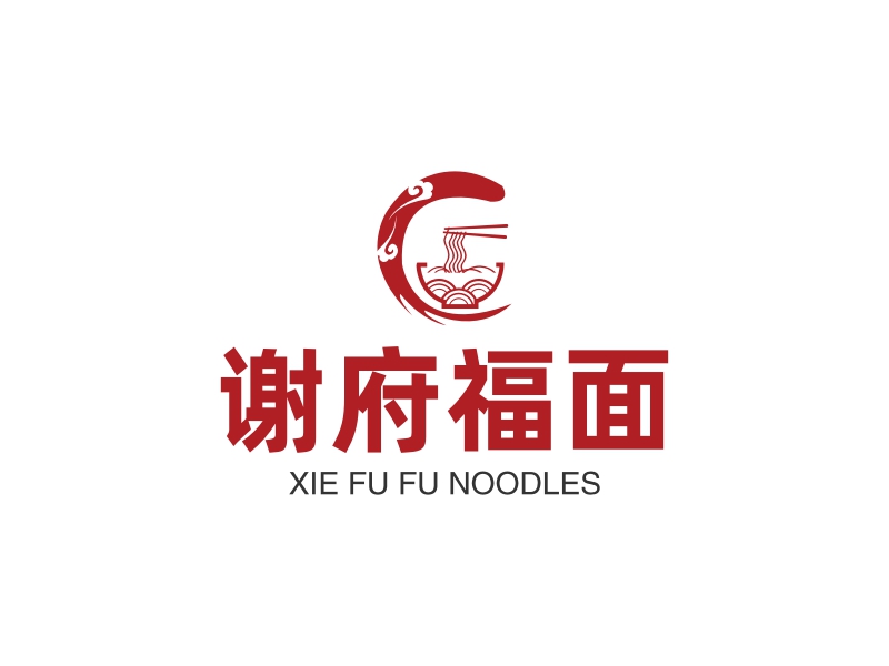 谢府福面 logo | 一键设计餐饮 logo - 标小智