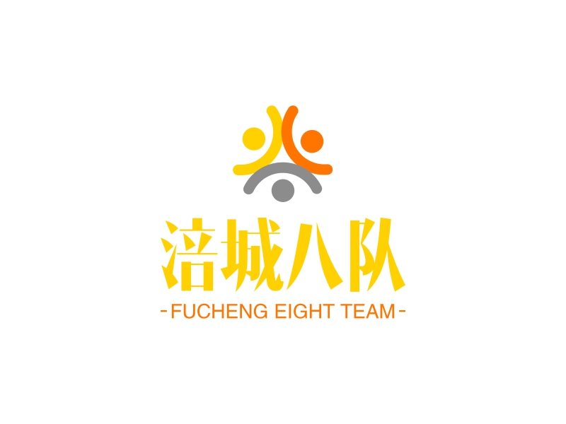 涪城八队 logo | 一键设计 logo - 标小智
