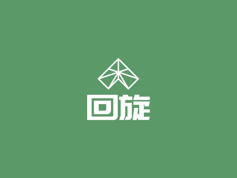 回旋镖logo设计素材,回旋镖logo图片png创意模板在线制作 - 标小智
