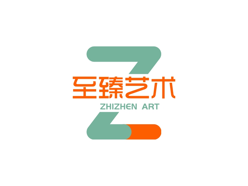 至臻艺术logo设计 - 标小智