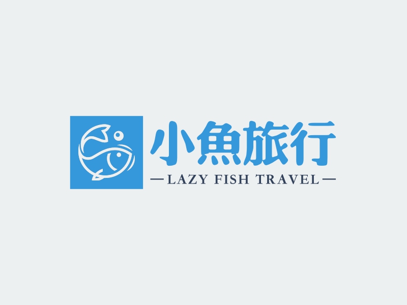 小鱼旅行 - LAZY FISH TRAVEL
