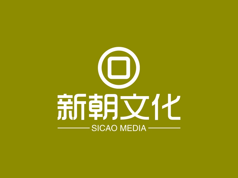 新朝文化 - SICAO MEDIA