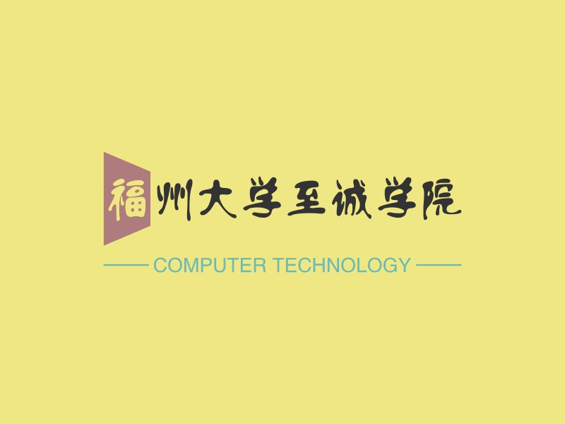 福州大学至诚学院 Logo Maker - Design 福州大学至诚学院 logos online