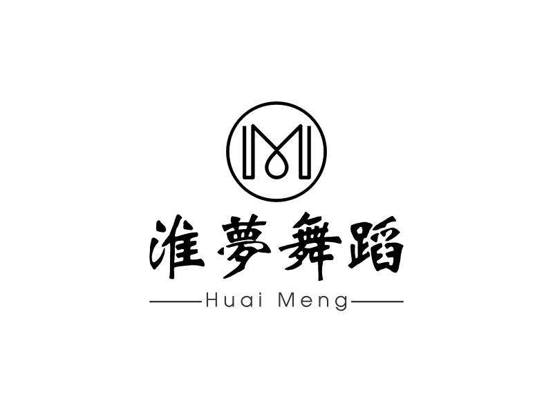 淮梦舞蹈logo设计