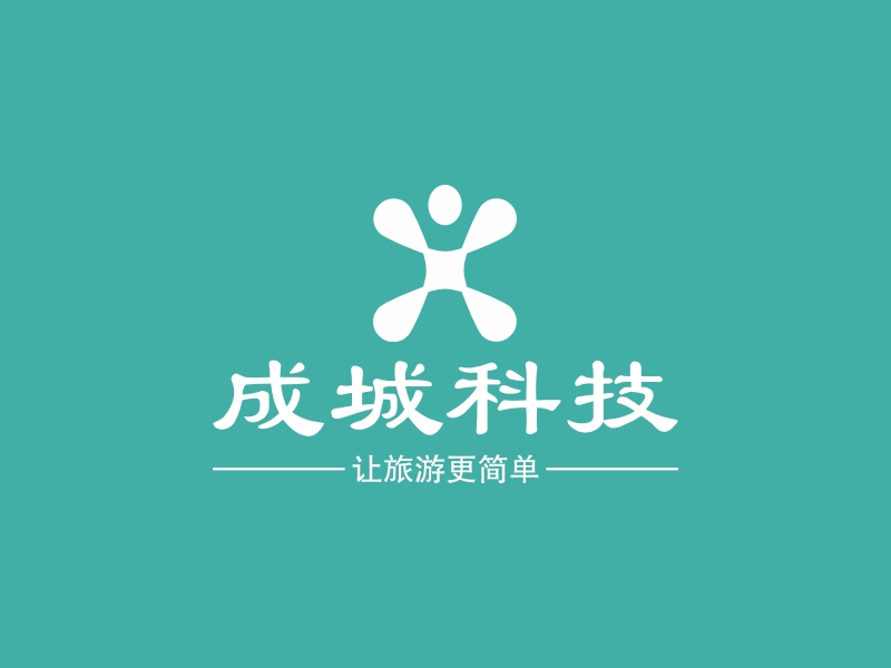 成城科技 logo | 一键设计 logo - 标小智