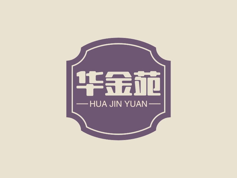 华金苑 - HUA JIN YUAN