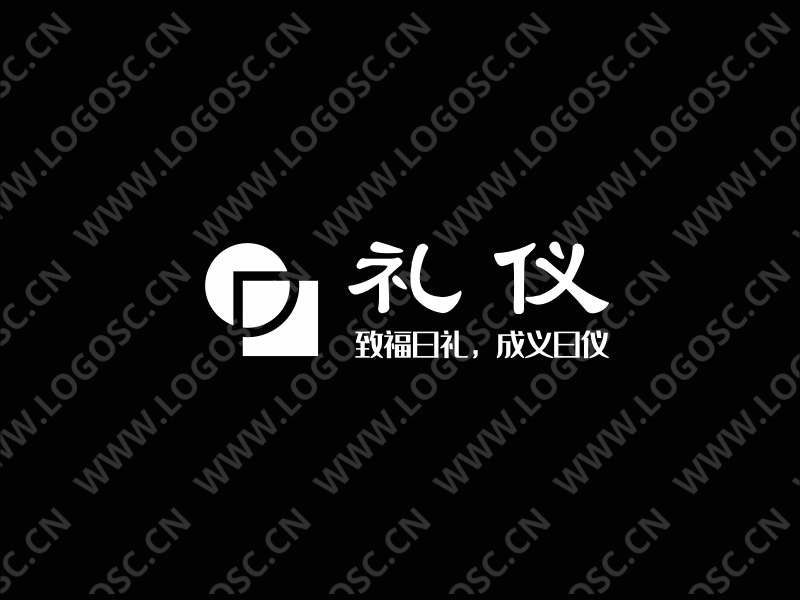 礼仪logo设计 - 标小智